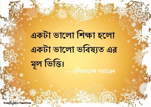 জীবনের যে ৫ টি শিক্ষা শিখে নেয়া উচিত