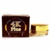 4K Plus Whitening Night Cream Made in Thailand 15 gm