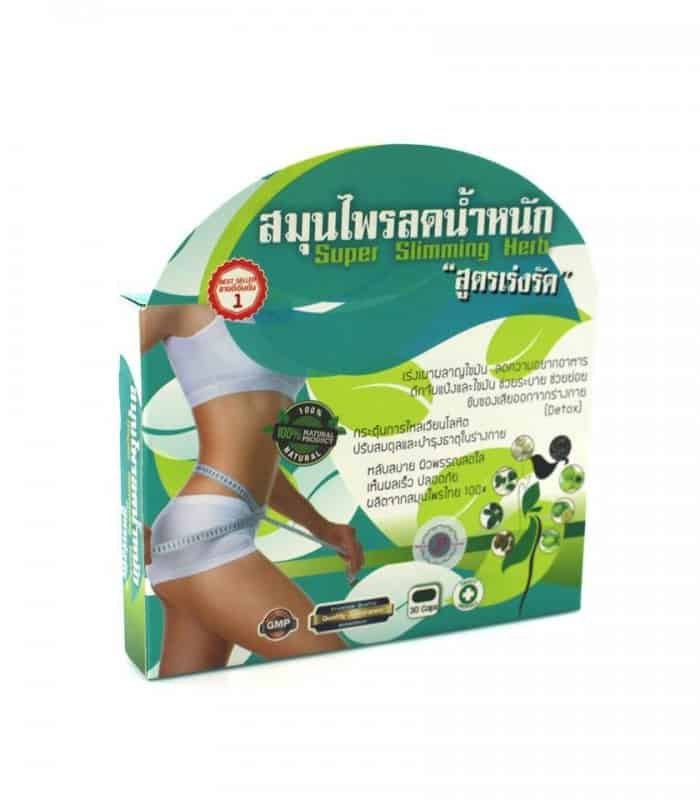 100% Original 10X JP Super Slimming Herb Capsule 1 10X JP Natural Super Slimming herb Capsule price in Bangladesh