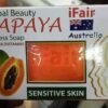 iFair Papaya Fairness Soap (Sensitive Skin) 3 iFair Papaya Fairness Soap (Sensitive Skin) 1