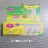 Banana foot cream Price in Bangladesh Banana foot cream Price in Bangladesh