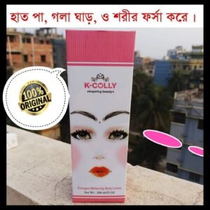 K-Colly Whitening Body Lotion Price in Bangladesh