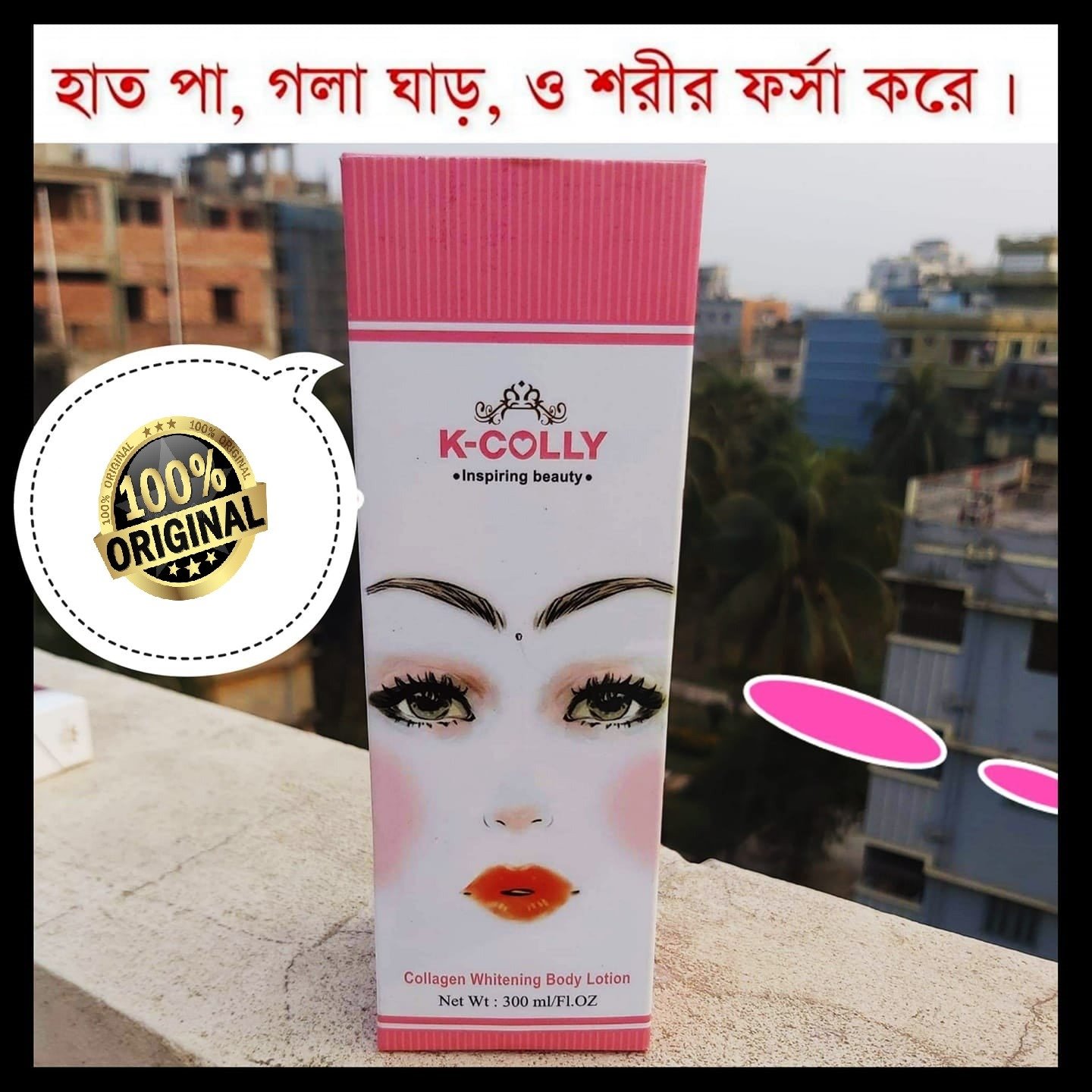 K-Colly Whitening Body Lotion 1 K-Colly Whitening Body Lotion Price in Bangladesh