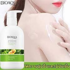 Bioaqua Avocado Moisturizing Body Lotion250m