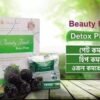 beauty fruit detox plum
how to eat beauty fruit detox plum
beauty fruit detox plum side effects
beauty fruit detox plum review
beauty fruit detox plum amazon
beauty fruit detox plum made in japan
beauty fruit detox plum fake
beauty fruit detox plum side effects bangla
beauty fruit detox plum price
beauty fruit detox plum potent
beauty fruit detox plum how to use
beauty fruit detox plum benefits
beauty fruit detox plum bd
beauty fruit detox plum price in bangladesh
beauty fruit detox plum concentrate
beauty fruit detox plum cider
beauty fruit detox plum costco
beauty fruit detox plum color
beauty fruit detox plum coffee
beauty fruit detox plum cake
beauty fruit detox plum creek
beauty fruit detox plum coupons
beauty fruit detox plum dietary supplement
beauty fruit detox plum drink
beauty fruit detox plum discount code
beauty fruit detox plum diet
beauty fruit detox plum desserts
beauty fruit detox plum dress
beauty fruit detox plum dessert recipes
beauty fruit detox plum good for
beauty fruit detox plum green tea
beauty fruit detox plum ginger hibiscus
beauty fruit detox plum garden
beauty fruit detox plum galette
beauty fruit detox plum garden crystal lake il
how to use beauty fruit detox plum
beauty fruit detox plum price in india
beauty fruit detox plum side effects in bangla
what is beauty fruit detox plum
beauty fruit detox plum japan
beauty fruit detox plum kit
beauty fruit detox plum kosher
beauty fruit detox plum key
beauty fruit detox plum kosher for passover
beauty fruit detox plum king
beauty fruit detox plum kuchen
beauty fruit detox plum kuchen recipe
beauty fruit detox plum kuchen german recipe
beauty fruit detox plum liquid
beauty fruit detox plum lemon
beauty fruit detox plum lime
beauty fruit detox plum lip plumper
beauty fruit detox plum lyrics
beauty fruit detox plum library
beauty fruit detox plum line
beauty fruit detox plum nutrition facts
beauty fruit detox plum near me
beauty fruit detox plum nutrition
beauty fruit detox plum nutrition information
beauty fruit detox plum nutrition info
beauty fruit detox plum organics
beauty fruit detox plum oil
beauty fruit detox plum original
beauty fruit detox plum orange
beauty fruit detox plum organics formula
beauty fruit detox plum organics coupon
beauty fruit detox plum price in kolkata
beauty fruit detox plum qvc
beauty fruit detox plum quick
beauty fruit detox plum quick reviews
beauty fruit detox plum vanilla
beauty fruit detox plum vitamin c
beauty fruit detox plum variety pack
beauty fruit detox plum village
beauty fruit detox plum varieties
beauty fruit detox plum vs prune
beauty fruit detox plum where to buy
beauty fruit detox plum water
beauty fruit detox plum walmart
beauty fruit detox plum wine
beauty fruit detox plum wine recipe
beauty fruit detox plum xs
beauty fruit detox plum xt
beauty fruit detox plum xl
beauty fruit detox plum xxl
beauty fruit detox plum youtube
beauty fruit detox plum yellow
beauty fruit detox plum yew
beauty fruit detox plum yogurt
beauty fruit detox plum yew prostrata
beauty fruit detox plum yew yewtopia
beauty fruit detox plum zara
beauty fruit detox plum zero
beauty fruit detox plum zahler
beauty fruit detox plum 01
beauty fruit detox plum 07
beauty fruit detox plum 16 oz
beauty fruit detox plum 2022
beauty fruit detox plum 360
beauty fruit detox plum 360 reviews
beauty fruit detox plum 3 in 1
beauty fruit detox plum 4 oz
beauty fruit detox plum 6 oz
beauty fruit detox plum 7 day
beauty fruit detox plum 8 oz
beauty fruit detox plum 90 beauty fruit detox plum how to eat beauty fruit detox plum beauty fruit detox plum side effects beauty fruit detox plum review beauty fruit detox plum amazon beauty fruit detox plum made in japan beauty fruit detox plum fake beauty fruit detox plum side effects bangla beauty fruit detox plum price beauty fruit detox plum potent beauty fruit detox plum how to use beauty fruit detox plum benefits beauty fruit detox plum bd beauty fruit detox plum price in bangladesh beauty fruit detox plum concentrate beauty fruit detox plum cider beauty fruit detox plum costco beauty fruit detox plum color beauty fruit detox plum coffee beauty fruit detox plum cake beauty fruit detox plum creek beauty fruit detox plum coupons beauty fruit detox plum dietary supplement beauty fruit detox plum drink beauty fruit detox plum discount code beauty fruit detox plum diet beauty fruit detox plum desserts beauty fruit detox plum dress beauty fruit detox plum dessert recipes beauty fruit detox plum good for beauty fruit detox plum green tea beauty fruit detox plum ginger hibiscus beauty fruit detox plum garden beauty fruit detox plum galette beauty fruit detox plum garden crystal lake il how to use beauty fruit detox plum beauty fruit detox plum price in india beauty fruit detox plum side effects in bangla what is beauty fruit detox plum beauty fruit detox plum japan beauty fruit detox plum kit beauty fruit detox plum kosher beauty fruit detox plum key beauty fruit detox plum kosher for passover beauty fruit detox plum king beauty fruit detox plum kuchen beauty fruit detox plum kuchen recipe beauty fruit detox plum kuchen german recipe beauty fruit detox plum liquid beauty fruit detox plum lemon beauty fruit detox plum lime beauty fruit detox plum lip plumper beauty fruit detox plum lyrics beauty fruit detox plum library beauty fruit detox plum line beauty fruit detox plum nutrition facts beauty fruit detox plum near me beauty fruit detox plum nutrition beauty fruit detox plum nutrition information beauty fruit detox plum nutrition info beauty fruit detox plum organics beauty fruit detox plum oil beauty fruit detox plum original beauty fruit detox plum orange beauty fruit detox plum organics formula beauty fruit detox plum organics coupon beauty fruit detox plum price in kolkata beauty fruit detox plum qvc beauty fruit detox plum quick beauty fruit detox plum quick reviews beauty fruit detox plum vanilla beauty fruit detox plum vitamin c beauty fruit detox plum variety pack beauty fruit detox plum village beauty fruit detox plum varieties beauty fruit detox plum vs prune beauty fruit detox plum where to buy beauty fruit detox plum water beauty fruit detox plum walmart beauty fruit detox plum wine beauty fruit detox plum wine recipe beauty fruit detox plum xs beauty fruit detox plum xt beauty fruit detox plum xl beauty fruit detox plum xxl beauty fruit detox plum youtube beauty fruit detox plum yellow beauty fruit detox plum yew beauty fruit detox plum yogurt beauty fruit detox plum yew prostrata beauty fruit detox plum yew yewtopia beauty fruit detox plum zara beauty fruit detox plum zero beauty fruit detox plum zahler beauty fruit detox plum 01 beauty fruit detox plum 07 beauty fruit detox plum 16 oz beauty fruit detox plum 2022 beauty fruit detox plum 360 beauty fruit detox plum 360 reviews beauty fruit detox plum 3 in 1 beauty fruit detox plum 4 oz beauty fruit detox plum 6 oz beauty fruit detox plum 7 day beauty fruit detox plum 8 oz beauty fruit detox plum 90