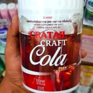 cratail craft cola price in bd craft cola cocktail artisan craft (bd) ltd 2 litre coca cola price in bangladesh coca cola can price in bd coca cola can price in bangladesh coca cola 2 liter price in bangladesh coca cola 2.25 liter price in bangladesh hatil cradle 2 litre coca-cola price in bangladesh 1 liter coca cola price in bd craft cola recipe coca cola wholesale price in bangladesh cola