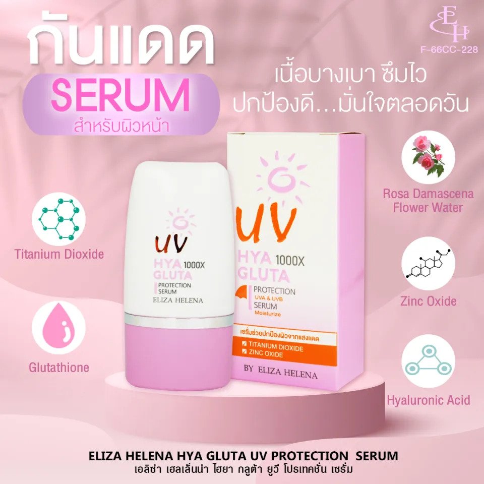 EH HYA Gluta UV Protection Serum 30 g. 1 eh hya gluta uv protection serum 30 g gluta body serum gluta hya uv lotion aha gluta gluta-c night serum price in bangladesh gluta-c glutathione & vitamin c gluta c face serum gluta c serum price glutavit c serum price in bangladesh f-glow face wash f glow face wash price in bangladesh gushiyuta serum gluta white plus serum glutavit c serum gluta-hya serum burst uv lotion h-link serum price in bangladesh j vita anti uv sun cream jnh vitamin c serum jnh vitamin c serum price in bangladesh j vita anti uv sun cream review kagayaki ultra whitening l glutathione 24k gold mask l glutathione price in bangladesh l- gluta l glutathione magic cream melasma glutathione brightening tone up cream l-glutathione magic cream melao glutathione whitening serum review l-glutathione magic cream spf50 pa+++ neutrogena ultra sheer sunscreen spf 50 neutrogena hydro boost serum price in bangladesh neutrogena ultra sheer price in bd neutrogena ultra sheer sunscreen spf 55 price in bangladesh oho gluta white collagen soap oho hya collagen body cream queen glutathione 1500 q+a vitamin c brightening serum 30ml glutathione serum price rejuva hydra glow serum shajgoj vitamin c serum glutathione serum gluta-hya serum gluta hya serum burst uv lotion the h hotel gulshan 2 v&g heat protection price in bangladesh v&g heat protection spray v&g heat protection v&g heat protection spray price in bangladesh w.skin laboratory white glutathione tone up cream white serum hi speed x10 white glutathione tone up cream glutathione serum price in bangladesh 2 glutathione face serum 3w 2h 3w honey eye cream serum 4k plus 4k serum review 4k plus whitening serum review 4k plus 5x whitening serum l-gluta 5 berry l-gluta 5 berry price in bangladesh gluta-hya serum burst lotion dewy radiance 7 day whitening program glutathione 700 uv 7 glutathione ampoule gluta 90000