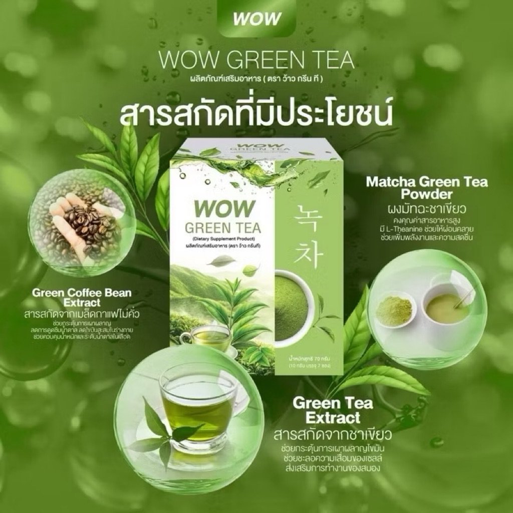 wow green tea dietary supplement 1 wow green tea dietary supplement which green tea is best for weight loss in bangladesh weight loss green tea price in bd which green tea is best in bangladesh best green tea for weight loss in bangladesh wow green tea leaf do green tea have antioxidant green tea b vitamins chinese green tea skincare wow green tea serum does green tea lose weight green tea vitamin d dragon well green tea bangla green tea and vitamin d absorption what vitamins does green tea have green tea supplement green tea wow face wash wow green tea foaming face wash wow green tea face wash benefits green tea vitamins green tea vitamins and minerals green tea whitening hana hydrogen green tea green tea vitamin best green tea in bangladesh for weight loss green tea dr jahangir kabir jewel green tea green tea whitening body lotion kk green tea review k k green tea green tea mineral absorption wow tea side effects green tea dietary supplement green tea tablet uses organic green tea in bangladesh organic green tea price in bangladesh orvana green tea price in bangladesh wow super green capsule side effects what vitamins do green tea have wow super green capsule benefits green tea উপকার green tea upokarita vitamins green tea vita-green tea vitamin green tea for weight loss xs green tea green tea vitamins benefits 1 green tea 1 green tea a day 2 cups of green tea a day benefits 2 green tea 3 green tea green tea foam cleansing 4c drink mix green tea 47.2 oz 1 count green tea whitening intense anti-aging care 6x green tea 7 green tea 8 greens tea nine green tea organic tea for weight loss